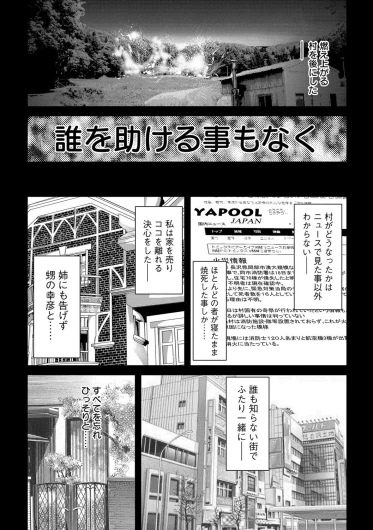 Page 205