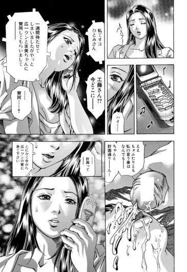 Page 236