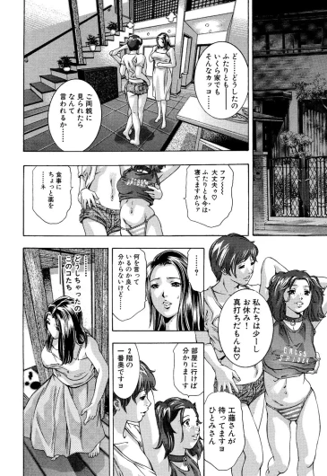 Page 237