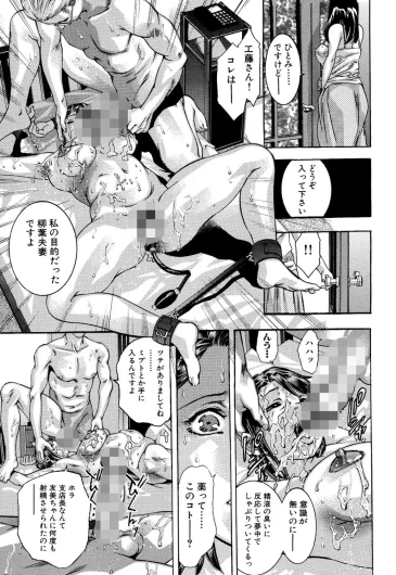 Page 238