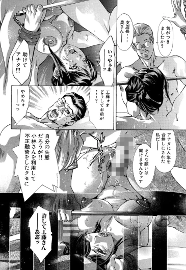 Page 243