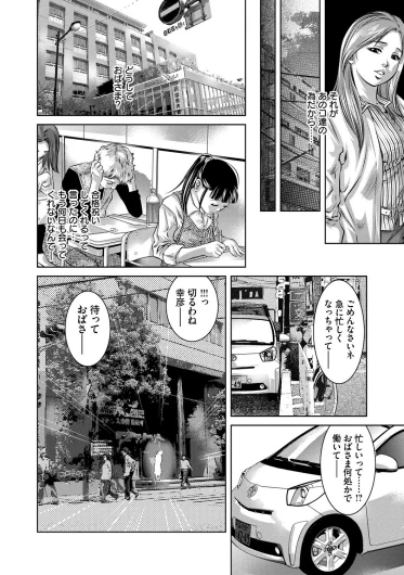 Page 262