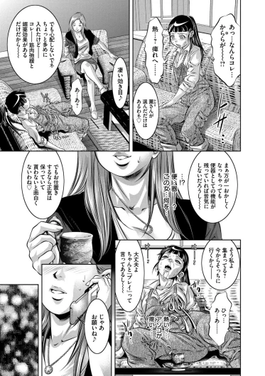 Page 265