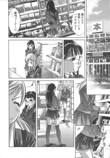 Page 309
