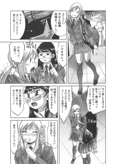 Page 310