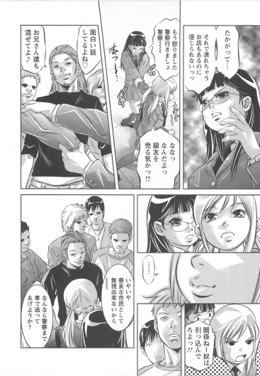 Page 311