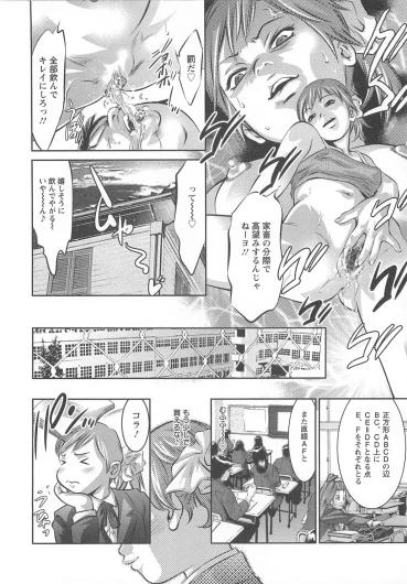 Page 331