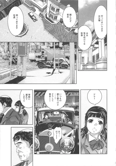 Page 346
