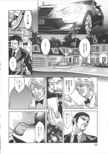 Page 349
