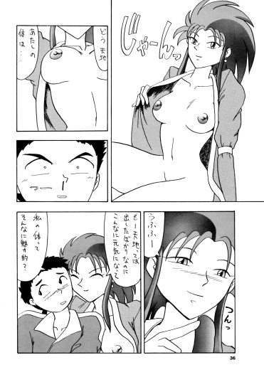 Page 35