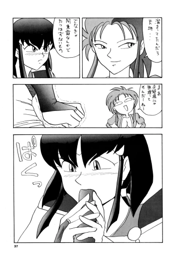 Page 36