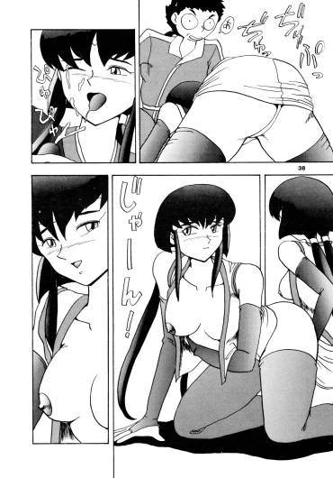 Page 37