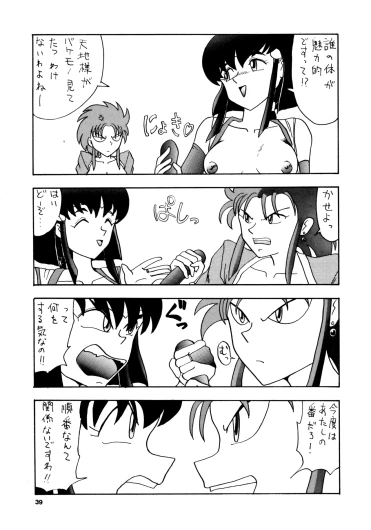 Page 38