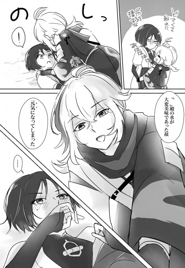 Page 35