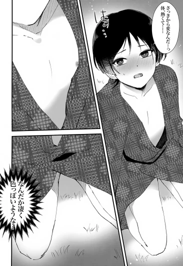 Page 55