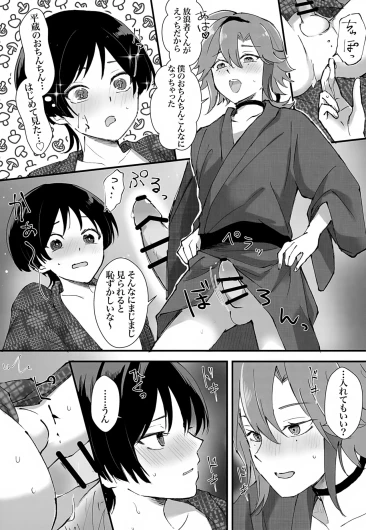 Page 57