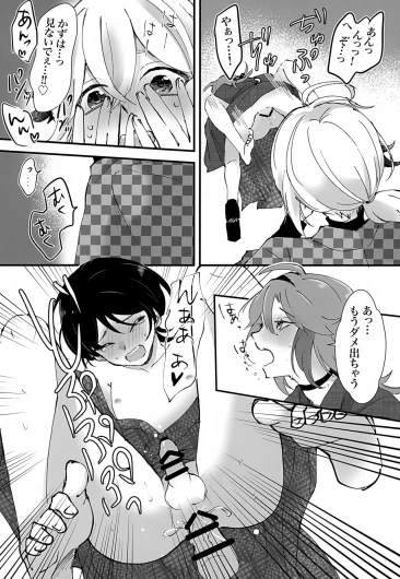 Page 60