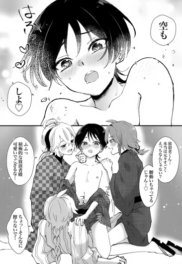 Page 65
