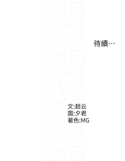 Page 205