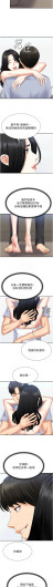 Page 214