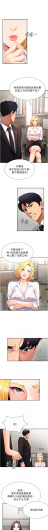 Page 219