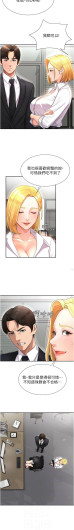 Page 234