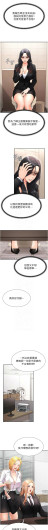 Page 237