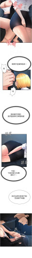 Page 266