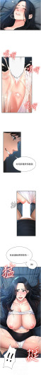 Page 268