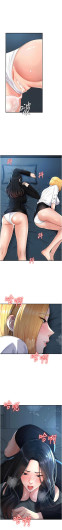 Page 289