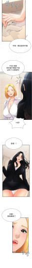 Page 300