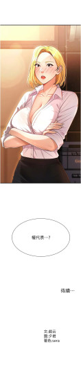 Page 304