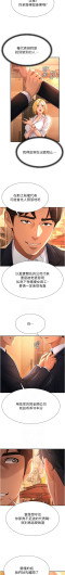 Page 310
