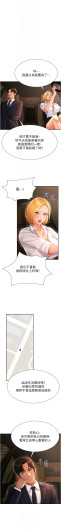 Page 312