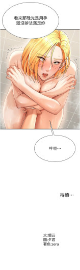 Page 318