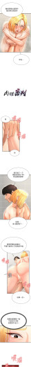 Page 320