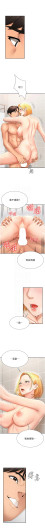 Page 327