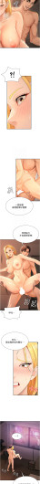 Page 338