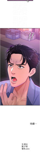 Page 341