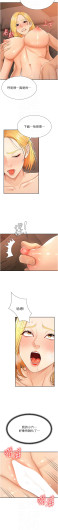 Page 349