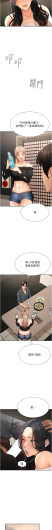 Page 382