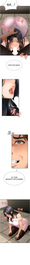 Page 387