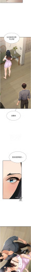 Page 394