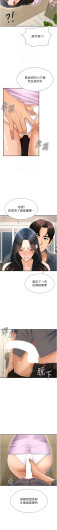 Page 395