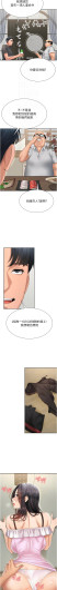 Page 401