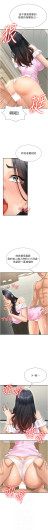 Page 403