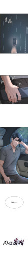 Page 425