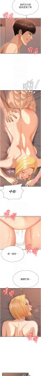 Page 510