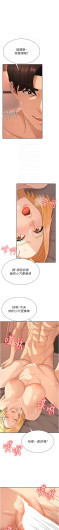 Page 513