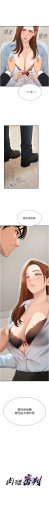 Page 542